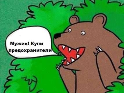 Измена в четвертой степени