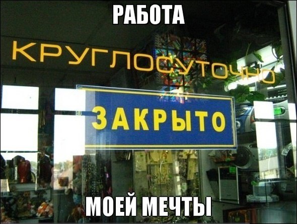 Подборка прикольных фото на пятницу