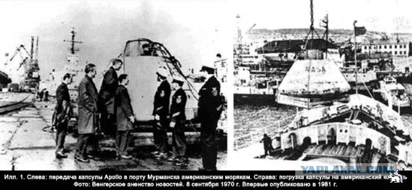 Лунный грунт, привезённый миссиями