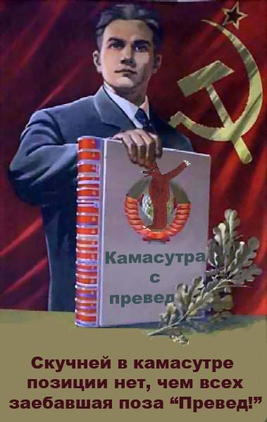 ПЛАКАТЫ. Прикольные плакаты, коллекция