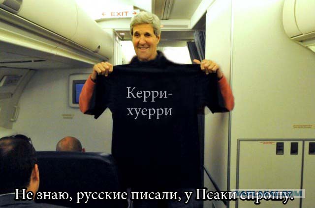 Фотожаба "Что же Любит Джон?"