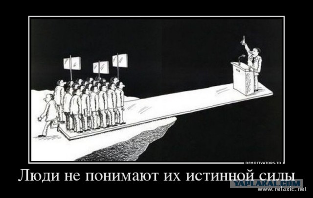 Мы заслужили эту страну