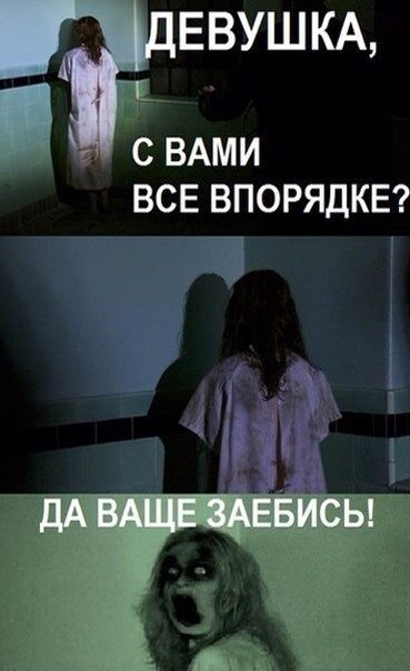 Злые шутки или минутка сарказма на ЯП-е, 16+
