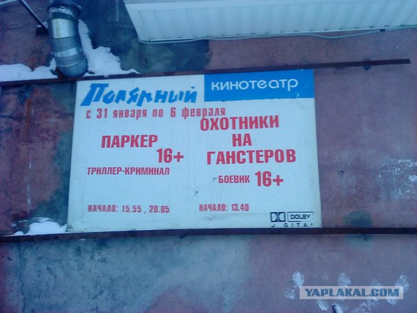 Непростительные ошибки