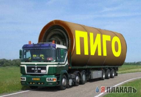 Альтернативное топливо