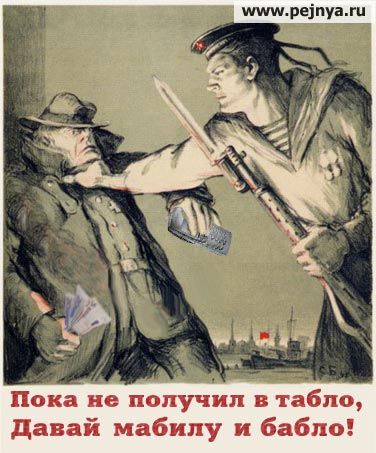ПЛАКАТЫ. Прикольные плакаты, коллекция