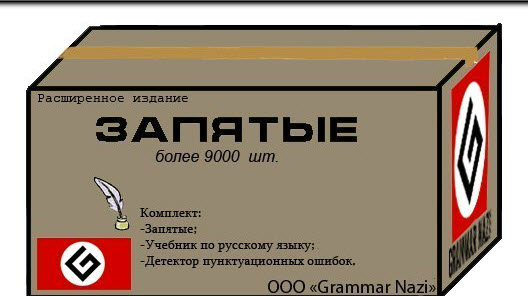 Преступление и наказание