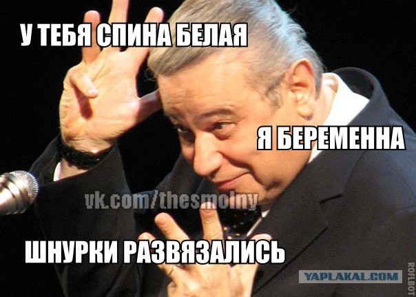 А У Тебя Спина Белая Картинки С 1 Апреля
