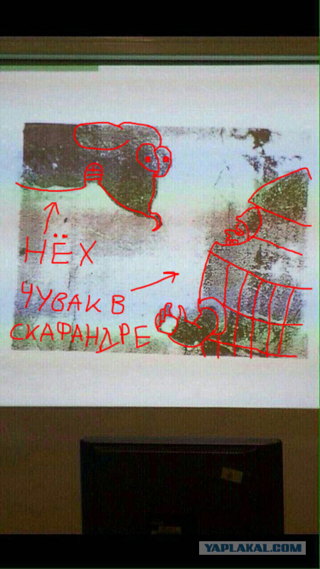 Кто что видит на этой картинке?