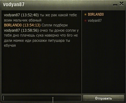 Wargaming 34