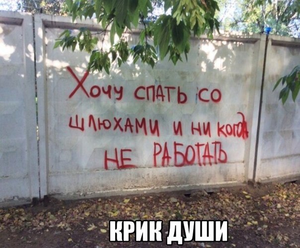Картинки с инета про это