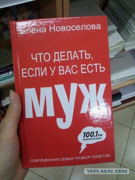 Для Поднятия Настроения - 3