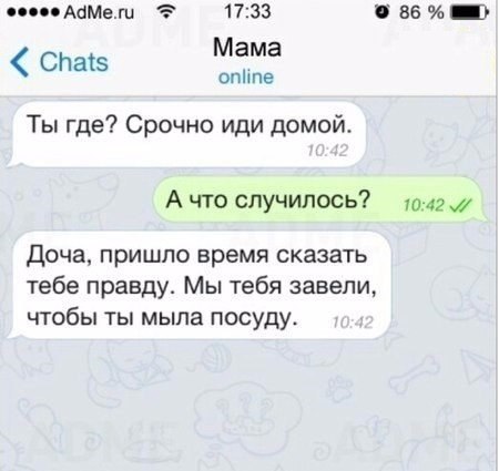 Смешные комментарии 22.05.2016