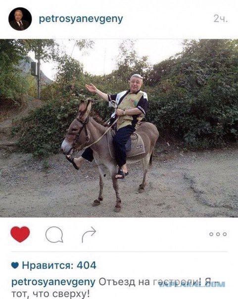 Смешные комментарии 22.05.2016