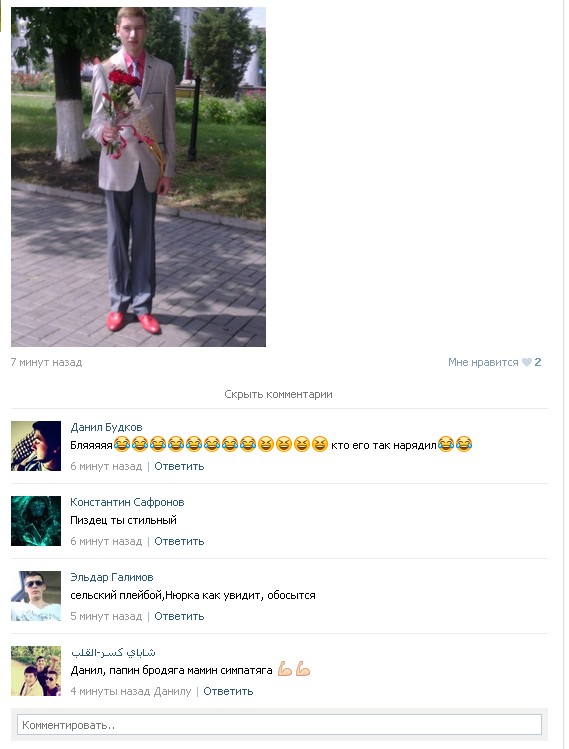 Ужасы и приколы из соцсетей 18+