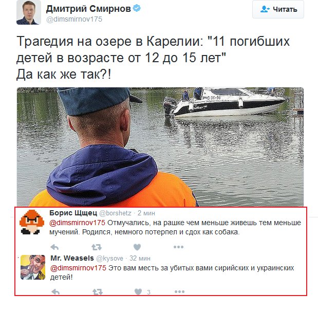 На озере Сямозеро в Карелии утонули 13 школьников