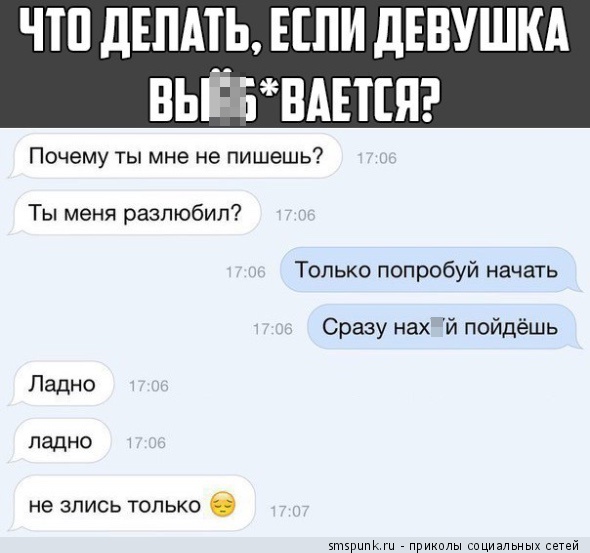 Смешные комментарии 03.07.2016