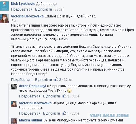 Киев, проспект Бандеры.