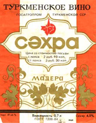 АЛКОГОЛЬ КРЕПКИЙ. Водка, вино, виски, картинки