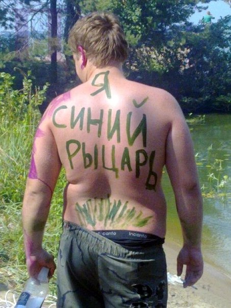 Ужасы и приколы из соцсетей 18+