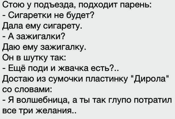 Есть смешные (картинки)