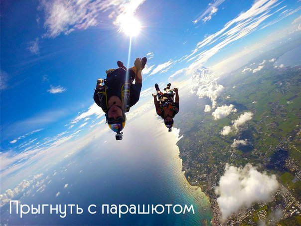 Картинки для отдыха глаз