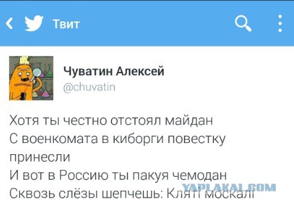 Украина, Донбасс, Крым. Я узнал правду