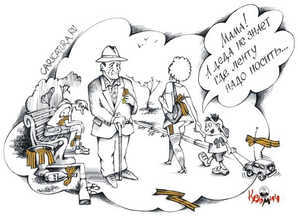 Карикатуры всякие-разные