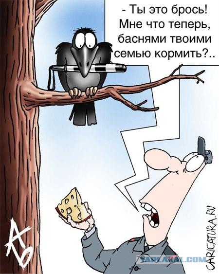 Карикатуры всякие-разные