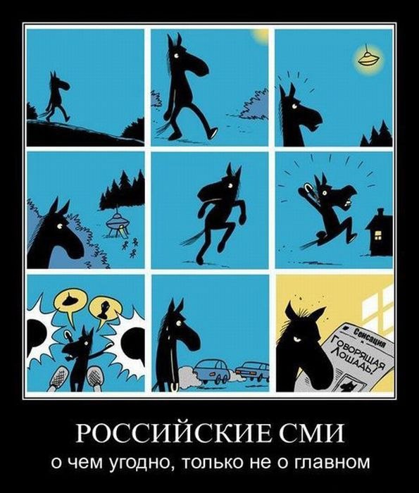 Осенней деградации пост