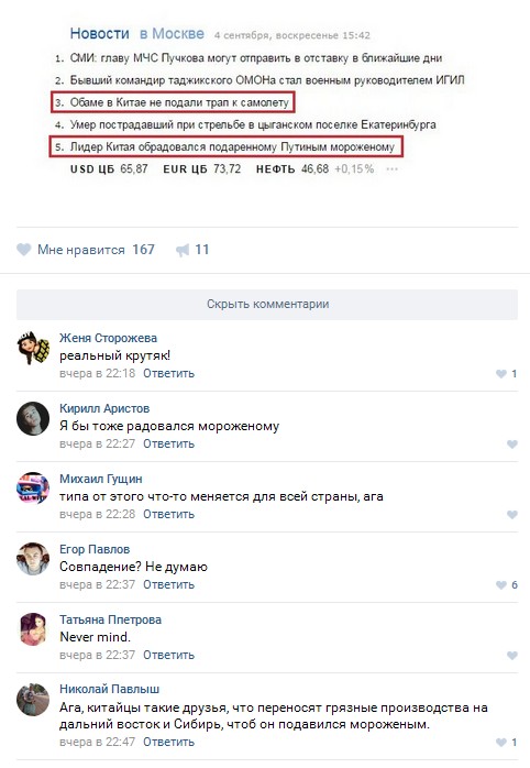 Ужасы и приколы из соцсетей 18+