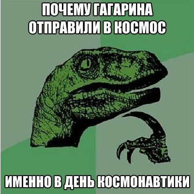 Наркоман, штоле? Тогда заходи