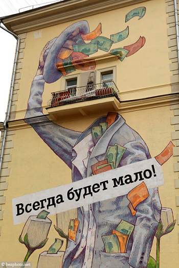 20 стрит-арт-работ, которые делают мир вокруг чуточку лучше