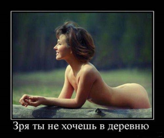 Отдохните от городской суеты