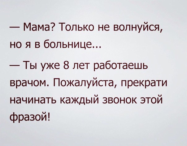 Сборище абсурда