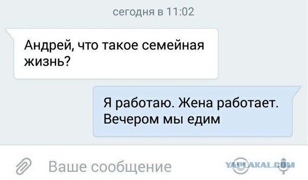Реальные истории недо...любленных женщин