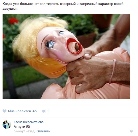 Ужасы и приколы из соцсетей 18+