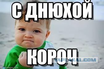 У твоей кредитной карты есть дата рождения!
