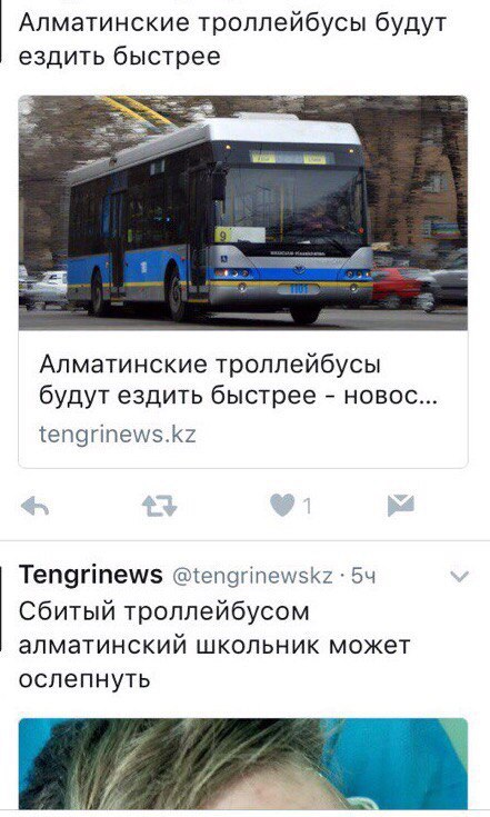 Подборка интересных и смешных картинок