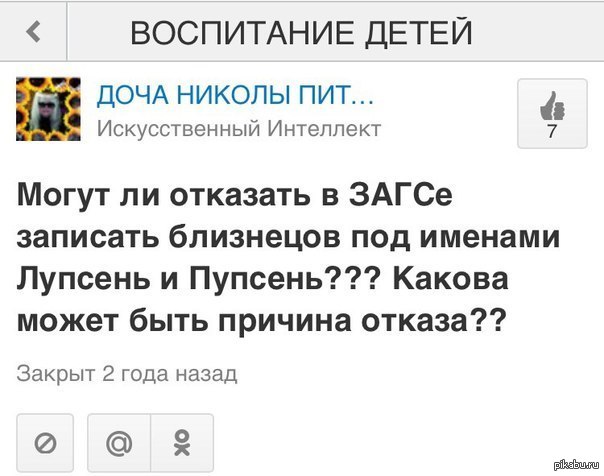 Порция картинок
