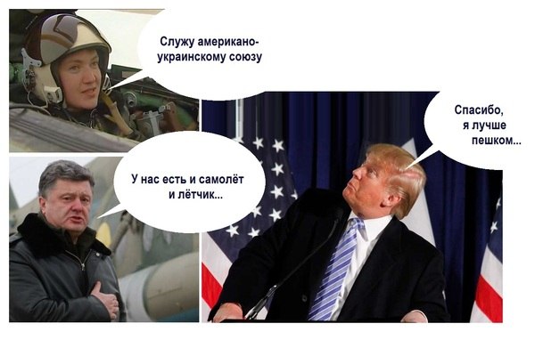 Обстрел в Чёрном море украинского самолета