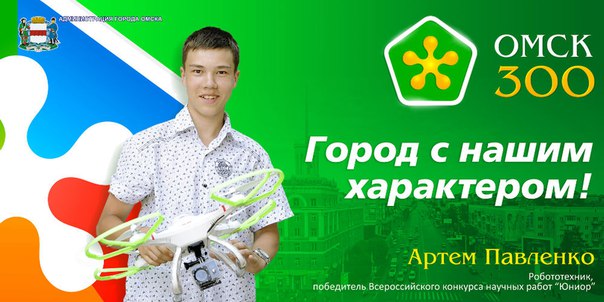 NASA купит марсоход у омского школьника