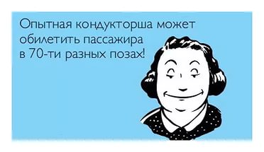Коротыши ©GUS1