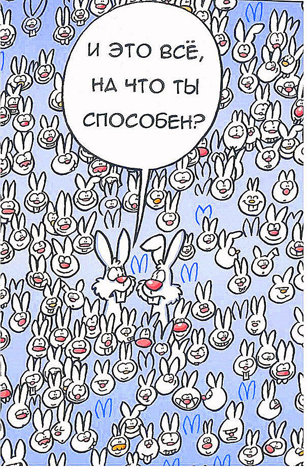 Субботний картиночный винегрет