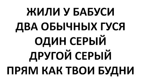 12 доказательств, что сарказм побеждает все!