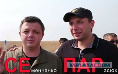 Молния! Семенченко разоблачил Авакова!
