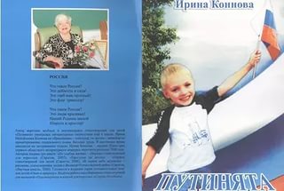 Школьная тетрадь. Цена 12 рублей. Покупают влёт.