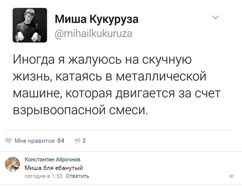 Ужасы и приколы из соцсетей 18+