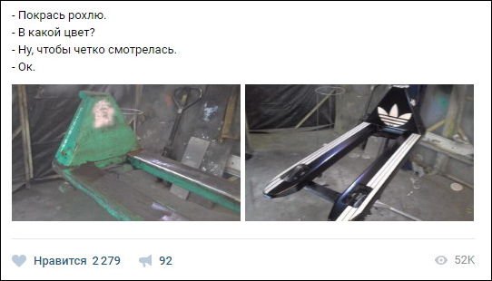 Ужасы и приколы из соцсетей 18+