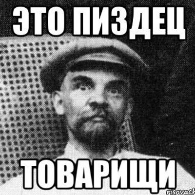 Что будет, если Навальный станет президентом?